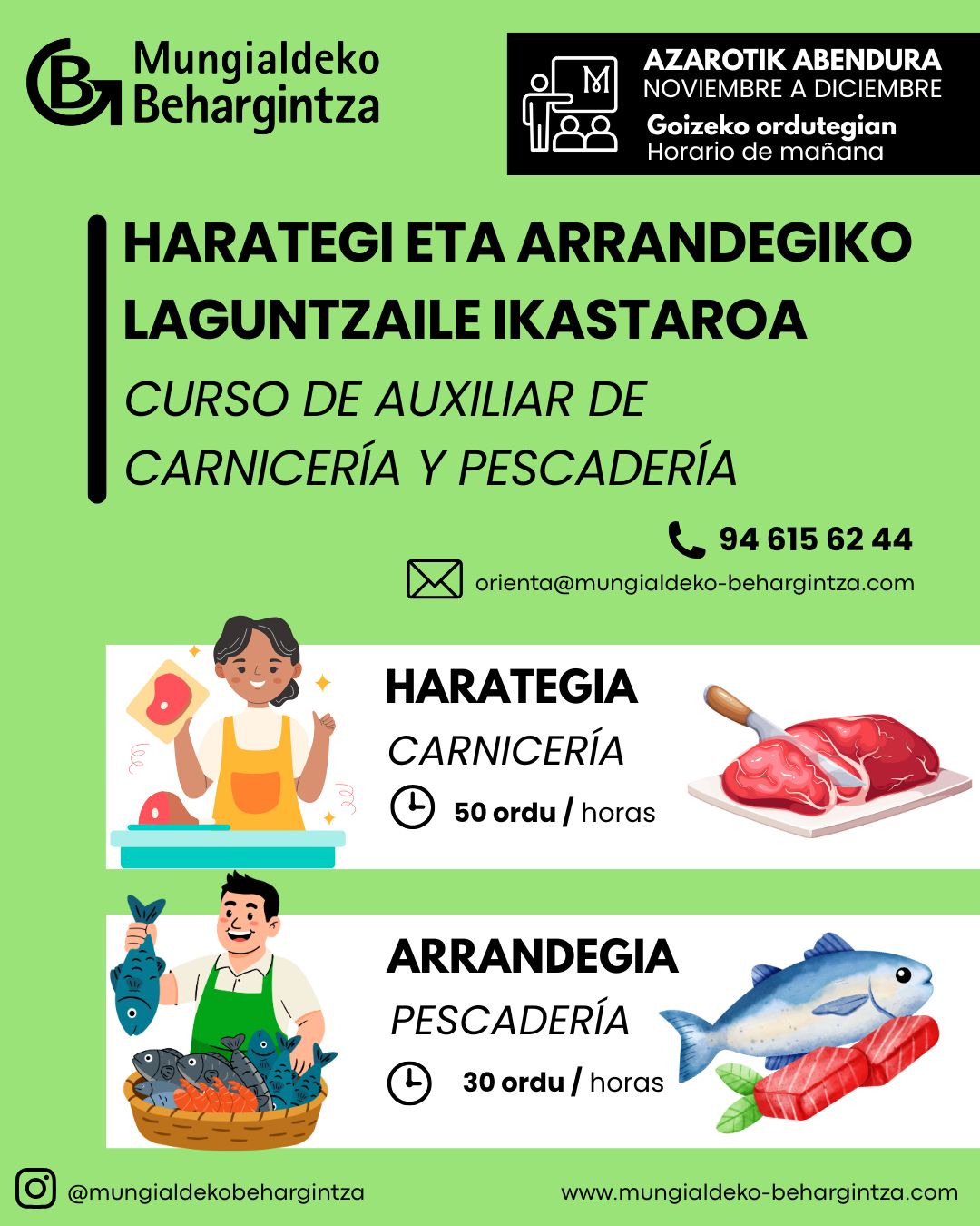 Mungia harategi laguntzailea Mungia harategi laguntzailea